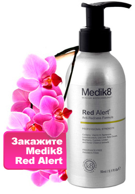 Закажите препарат Медик8 Ред Алерт в нашем электронном магазине